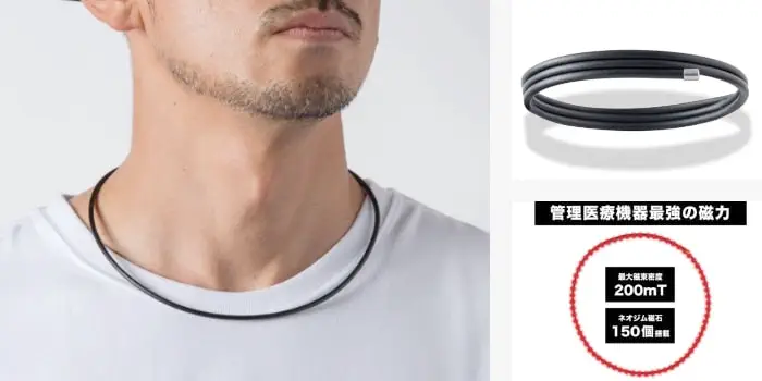 おすすめ磁気ネックレス《メンズ・男性 磁気ネックレス ブランド》 バンデル　ヘルスケア フレキシブル