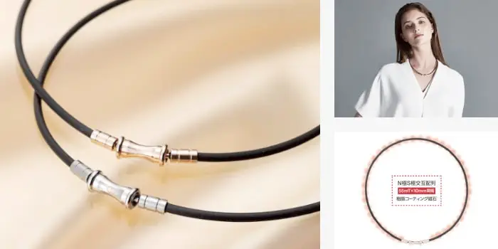 おすすめ磁気ネックレス《女性のビジネスシーンにおすすめの製品》 コラントッテ TAO ネックレス スリムRAFFI mini、仕事中に使いたい落ち着いた雰囲気の磁気ネックレス