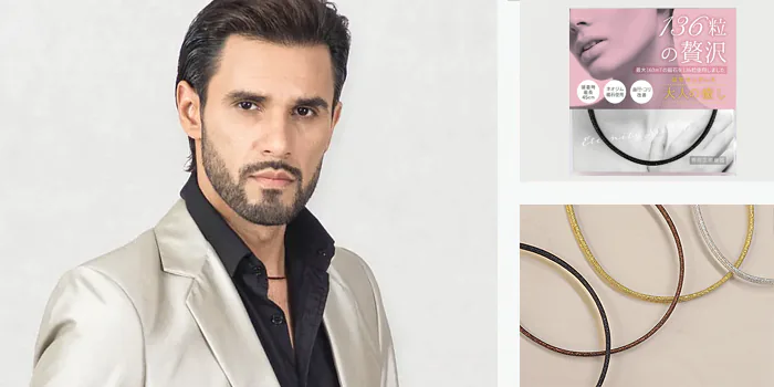 おすすめ・人気メンズ商品／磁気ネックレス《男性のカジュアルなファッションにおすすめ》 サン・シャレーヌ　宝神　大人の癒し シンプルライン